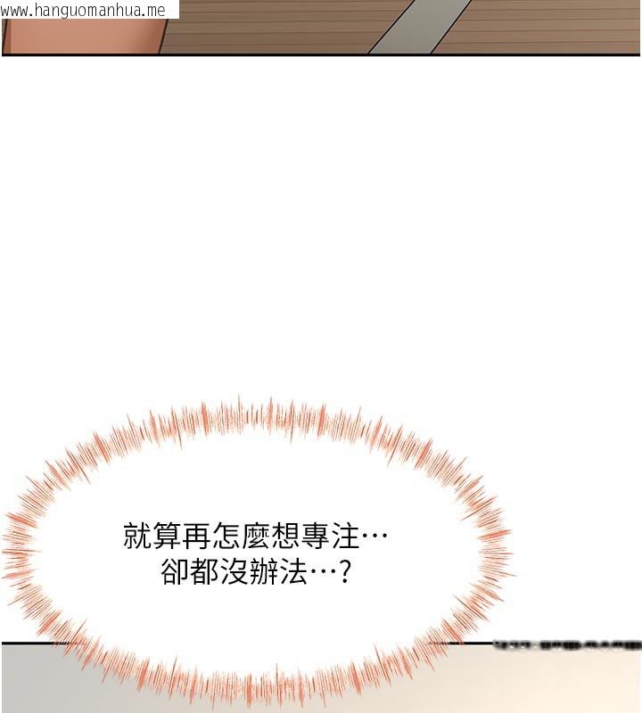 韩国漫画顶加套房的春天韩漫_顶加套房的春天-第32话-沉浸于两人世界的模特儿在线免费阅读-韩国漫画-第69张图片