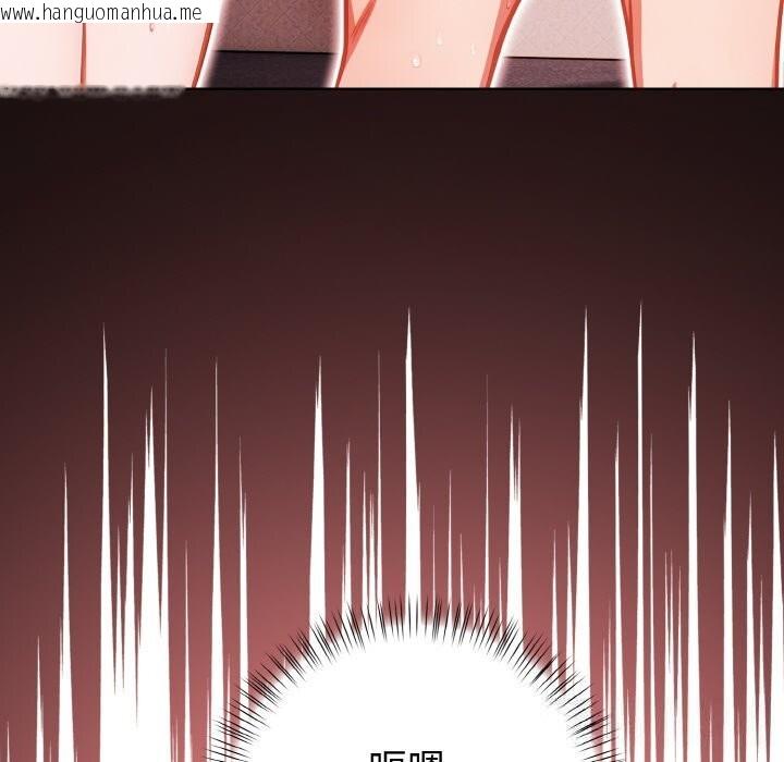 韩国漫画欲演越烈/捕捉美少女韩漫_欲演越烈/捕捉美少女-第4话在线免费阅读-韩国漫画-第57张图片