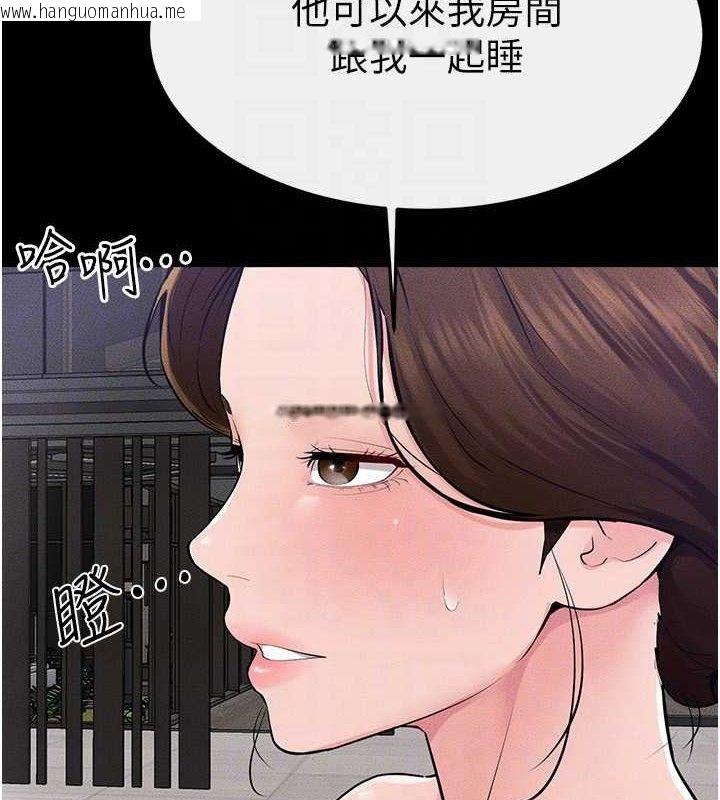 韩国漫画继母与继姐韩漫_继母与继姐-第85话-还是我儿子技术最好了在线免费阅读-韩国漫画-第146张图片