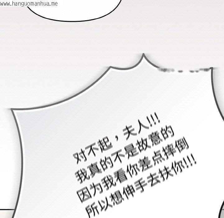 韩国漫画爱上你也好韩漫_爱上你也好-第28话在线免费阅读-韩国漫画-第153张图片