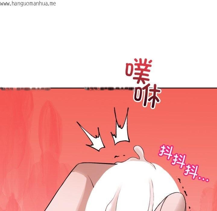 韩国漫画错位的星辰/今天也要加油韩漫_错位的星辰/今天也要加油-第9话在线免费阅读-韩国漫画-第54张图片