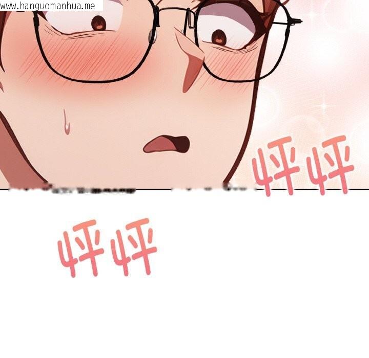 韩国漫画欲演越烈/捕捉美少女韩漫_欲演越烈/捕捉美少女-第4话在线免费阅读-韩国漫画-第193张图片