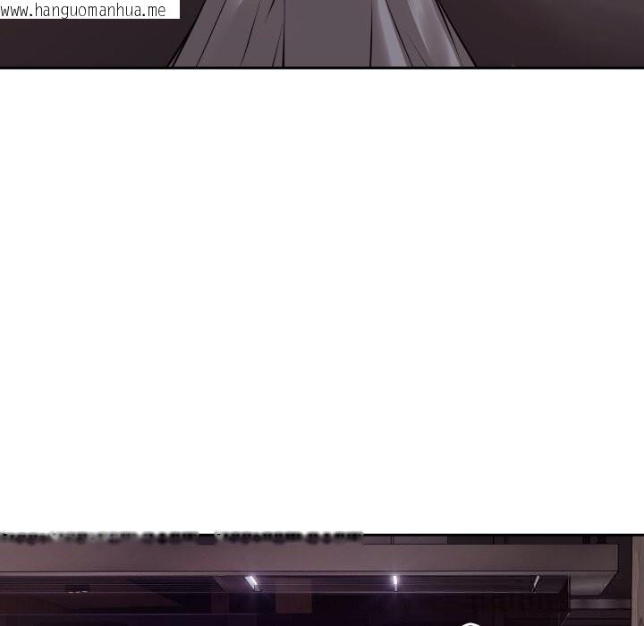 韩国漫画错位的星辰/今天也要加油韩漫_错位的星辰/今天也要加油-第9话在线免费阅读-韩国漫画-第6张图片