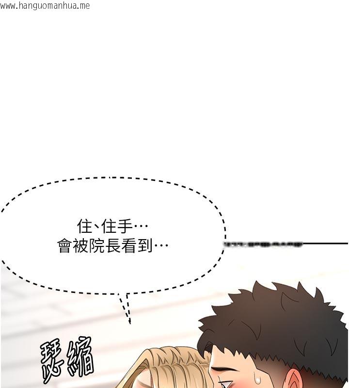 韩国漫画顶加套房的春天韩漫_顶加套房的春天-第32话-沉浸于两人世界的模特儿在线免费阅读-韩国漫画-第35张图片
