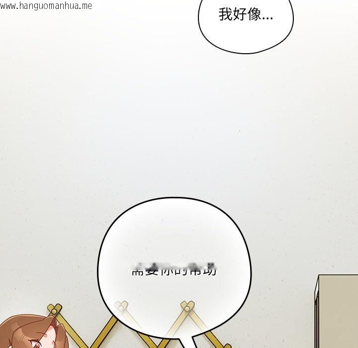 韩国漫画与众不同的兄妹/我家的掌上明珠韩漫_与众不同的兄妹/我家的掌上明珠-第10话在线免费阅读-韩国漫画-第181张图片