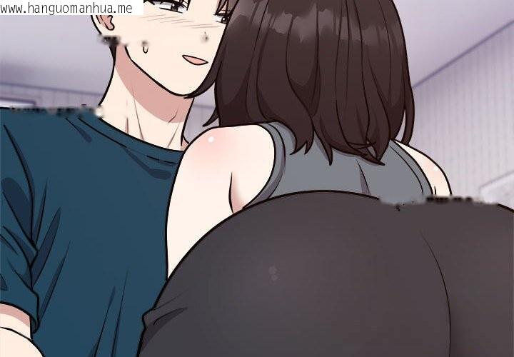 韩国漫画难言之秘韩漫_难言之秘-第14话在线免费阅读-韩国漫画-第4张图片