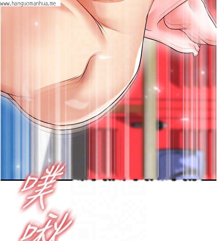 韩国漫画足球型男脱单指南韩漫_足球型男脱单指南-第27话-原来性爱可以这么舒服在线免费阅读-韩国漫画-第48张图片