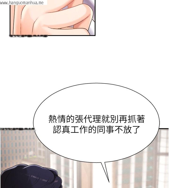 韩国漫画肉体审判韩漫_肉体审判-第16话-重现昨晚的火热现场在线免费阅读-韩国漫画-第12张图片