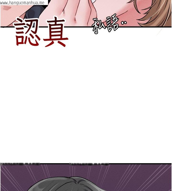 韩国漫画男人配额制韩漫_男人配额制-第10话-如何诱惑男人?求解20点~在线免费阅读-韩国漫画-第151张图片