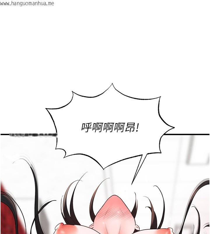 韩国漫画足球型男脱单指南韩漫_足球型男脱单指南-第27话-原来性爱可以这么舒服在线免费阅读-韩国漫画-第89张图片