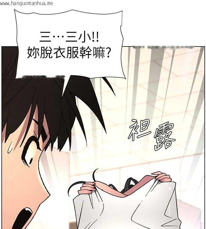 韩国漫画兄妹的秘密授课韩漫_兄妹的秘密授课-第72话-在公厕体验海啸play在线免费阅读-韩国漫画-第17张图片