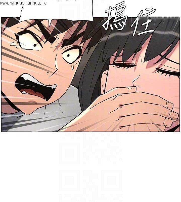 韩国漫画兄妹的秘密授课韩漫_兄妹的秘密授课-第72话-在公厕体验海啸play在线免费阅读-韩国漫画-第47张图片