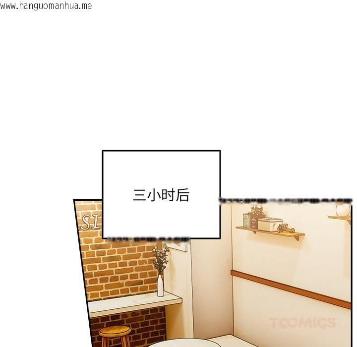 韩国漫画与众不同的兄妹/我家的掌上明珠韩漫_与众不同的兄妹/我家的掌上明珠-第10话在线免费阅读-韩国漫画-第164张图片