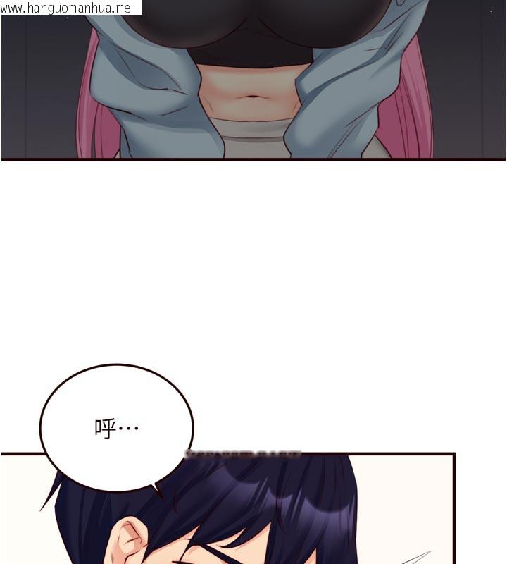 韩国漫画熟女自助餐韩漫_熟女自助餐-第51话-被主人操坏的骚穴在线免费阅读-韩国漫画-第29张图片