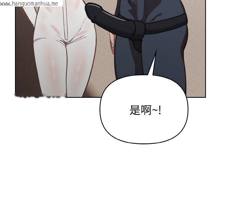 韩国漫画欲演越烈/捕捉美少女韩漫_欲演越烈/捕捉美少女-第4话在线免费阅读-韩国漫画-第81张图片