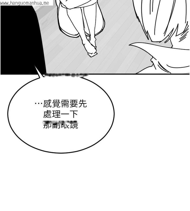 韩国漫画守护天使韩漫_守护天使-第46话-我可以立刻帮你「解决」在线免费阅读-韩国漫画-第125张图片