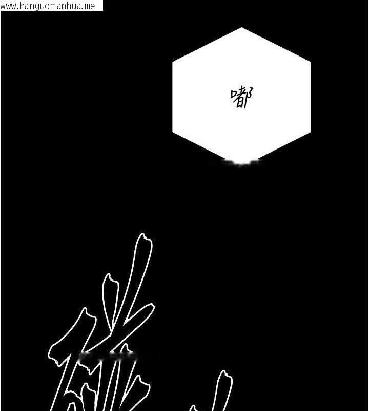 韩国漫画选手村:母猪调教韩漫_选手村:母猪调教-第41话-报仇之后获得的专用小穴在线免费阅读-韩国漫画-第67张图片