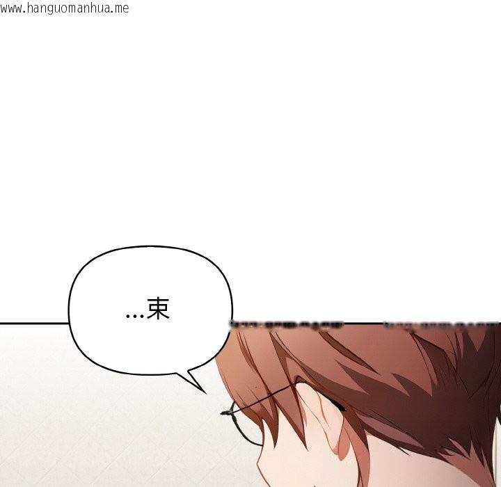 韩国漫画欲演越烈/捕捉美少女韩漫_欲演越烈/捕捉美少女-第4话在线免费阅读-韩国漫画-第139张图片