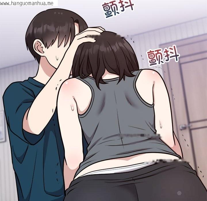 韩国漫画难言之秘韩漫_难言之秘-第14话在线免费阅读-韩国漫画-第77张图片