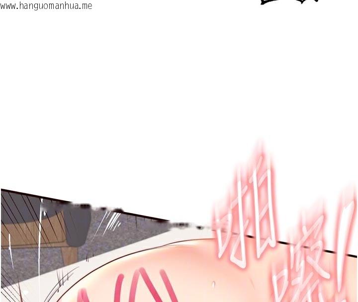 韩国漫画熟女自助餐韩漫_熟女自助餐-第51话-被主人操坏的骚穴在线免费阅读-韩国漫画-第94张图片