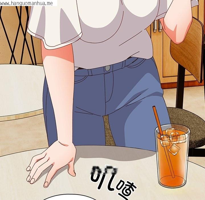 韩国漫画与众不同的兄妹/我家的掌上明珠韩漫_与众不同的兄妹/我家的掌上明珠-第10话在线免费阅读-韩国漫画-第151张图片
