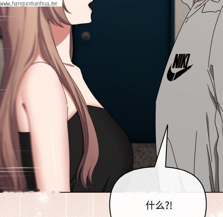 韩国漫画爱上你也好韩漫_爱上你也好-第28话在线免费阅读-韩国漫画-第166张图片