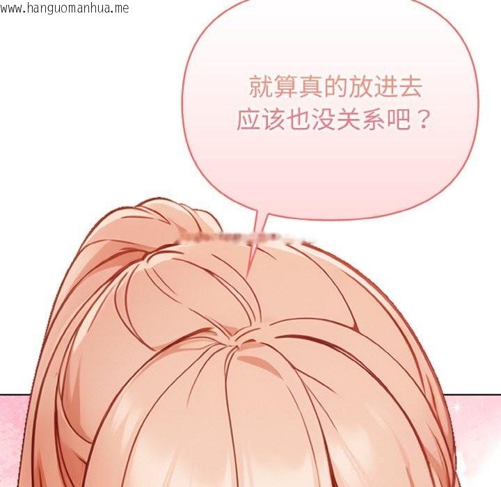 韩国漫画欲演越烈/捕捉美少女韩漫_欲演越烈/捕捉美少女-第4话在线免费阅读-韩国漫画-第172张图片