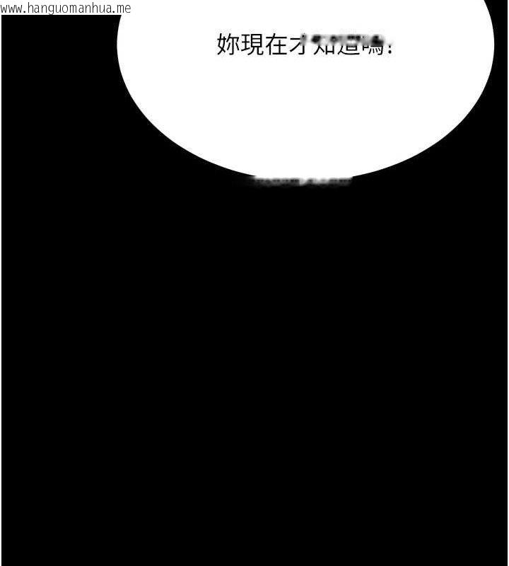 韩国漫画选手村:母猪调教韩漫_选手村:母猪调教-第41话-报仇之后获得的专用小穴在线免费阅读-韩国漫画-第147张图片
