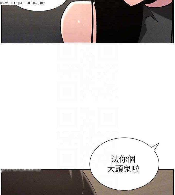 韩国漫画兄妹的秘密授课韩漫_兄妹的秘密授课-第72话-在公厕体验海啸play在线免费阅读-韩国漫画-第122张图片
