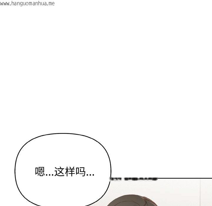 韩国漫画欲演越烈/捕捉美少女韩漫_欲演越烈/捕捉美少女-第4话在线免费阅读-韩国漫画-第72张图片