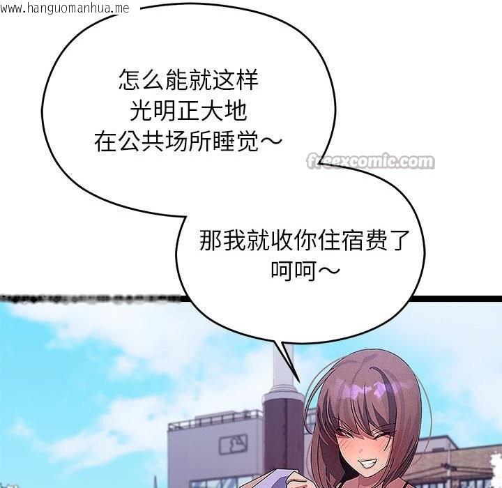 韩国漫画分身使我无限变强韩漫_分身使我无限变强-第29话在线免费阅读-韩国漫画-第42张图片