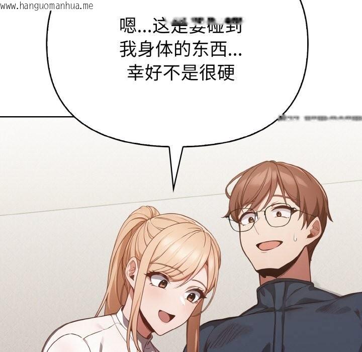 韩国漫画欲演越烈/捕捉美少女韩漫_欲演越烈/捕捉美少女-第4话在线免费阅读-韩国漫画-第48张图片