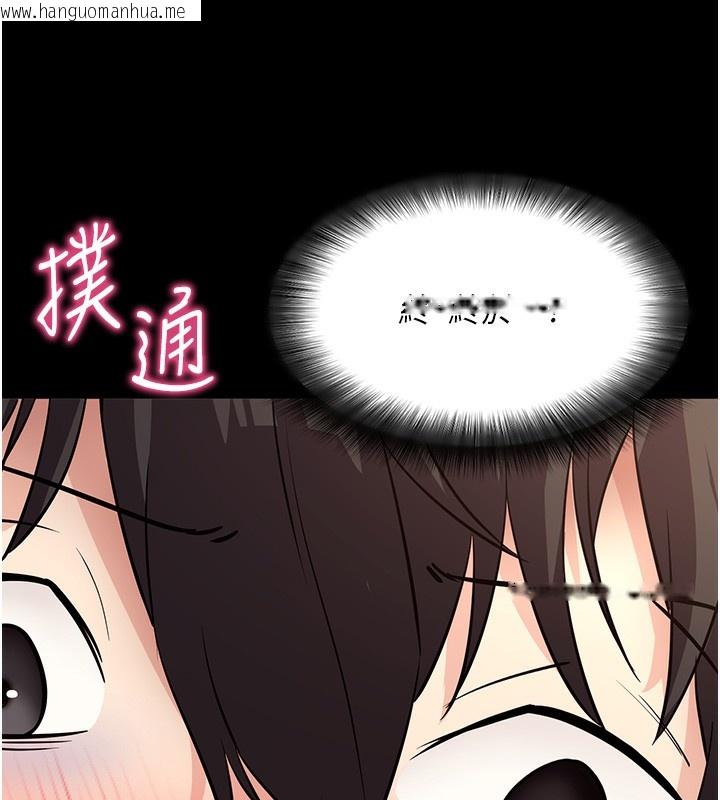 韩国漫画拜脱拜脱App韩漫_拜脱拜脱App-第28话-不愧是生出变态姐妹的妈妈在线免费阅读-韩国漫画-第170张图片