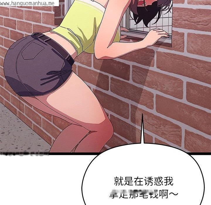 韩国漫画分身使我无限变强韩漫_分身使我无限变强-第29话在线免费阅读-韩国漫画-第59张图片