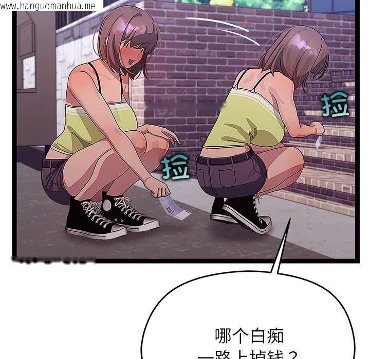 韩国漫画分身使我无限变强韩漫_分身使我无限变强-第29话在线免费阅读-韩国漫画-第38张图片