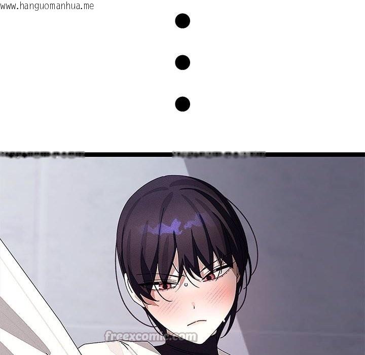 韩国漫画分身使我无限变强韩漫_分身使我无限变强-第29话在线免费阅读-韩国漫画-第14张图片