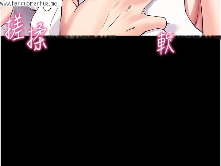 韩国漫画拜脱拜脱App韩漫_拜脱拜脱App-第28话-不愧是生出变态姐妹的妈妈在线免费阅读-韩国漫画-第50张图片