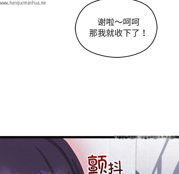 韩国漫画分身使我无限变强韩漫_分身使我无限变强-第29话在线免费阅读-韩国漫画-第22张图片