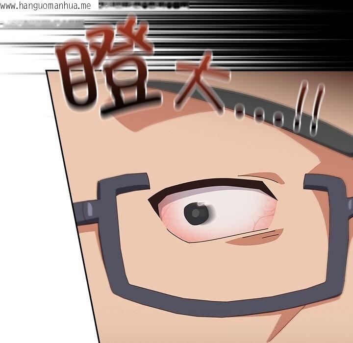 韩国漫画与众不同的兄妹/我家的掌上明珠韩漫_与众不同的兄妹/我家的掌上明珠-第10话在线免费阅读-韩国漫画-第87张图片