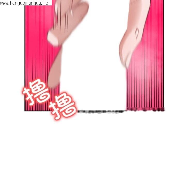 韩国漫画错位的星辰/今天也要加油韩漫_错位的星辰/今天也要加油-第9话在线免费阅读-韩国漫画-第32张图片