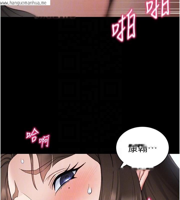 韩国漫画太妹攻略指南韩漫_太妹攻略指南-第36话-我也想被玩坏在线免费阅读-韩国漫画-第36张图片