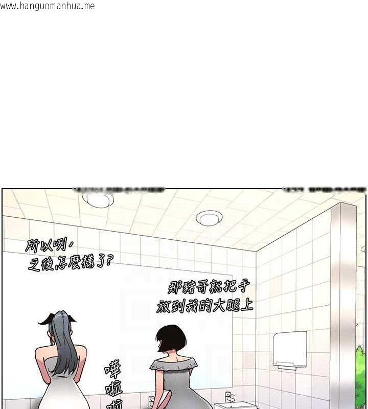 韩国漫画兄妹的秘密授课韩漫_兄妹的秘密授课-第72话-在公厕体验海啸play在线免费阅读-韩国漫画-第31张图片