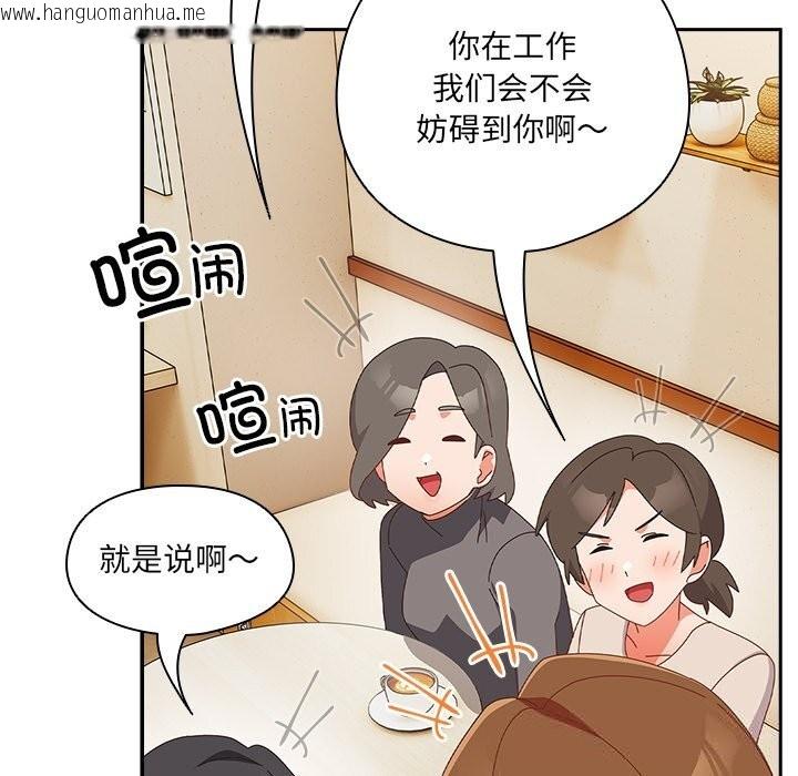 韩国漫画与众不同的兄妹/我家的掌上明珠韩漫_与众不同的兄妹/我家的掌上明珠-第10话在线免费阅读-韩国漫画-第145张图片