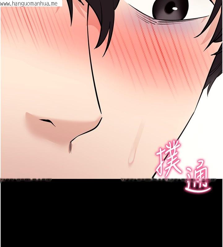 韩国漫画拜脱拜脱App韩漫_拜脱拜脱App-第28话-不愧是生出变态姐妹的妈妈在线免费阅读-韩国漫画-第171张图片