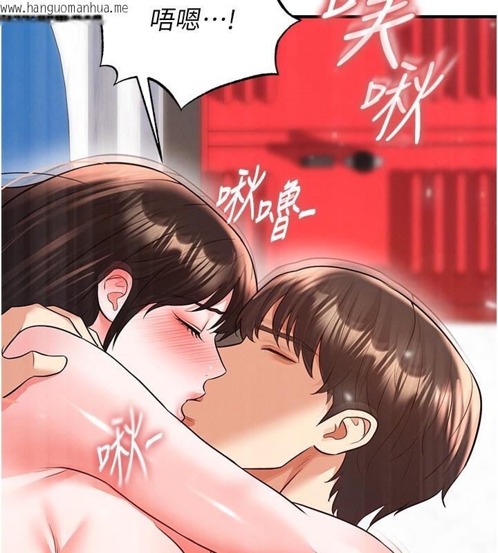 韩国漫画足球型男脱单指南韩漫_足球型男脱单指南-第27话-原来性爱可以这么舒服在线免费阅读-韩国漫画-第45张图片