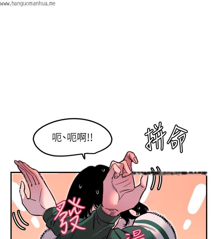 韩国漫画守护天使韩漫_守护天使-第46话-我可以立刻帮你「解决」在线免费阅读-韩国漫画-第59张图片