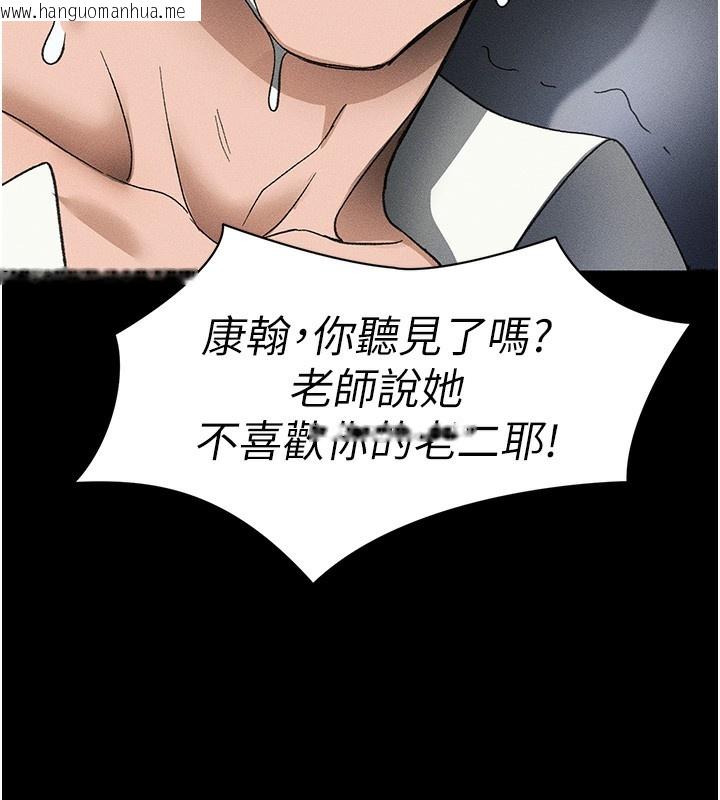韩国漫画太妹攻略指南韩漫_太妹攻略指南-第36话-我也想被玩坏在线免费阅读-韩国漫画-第7张图片