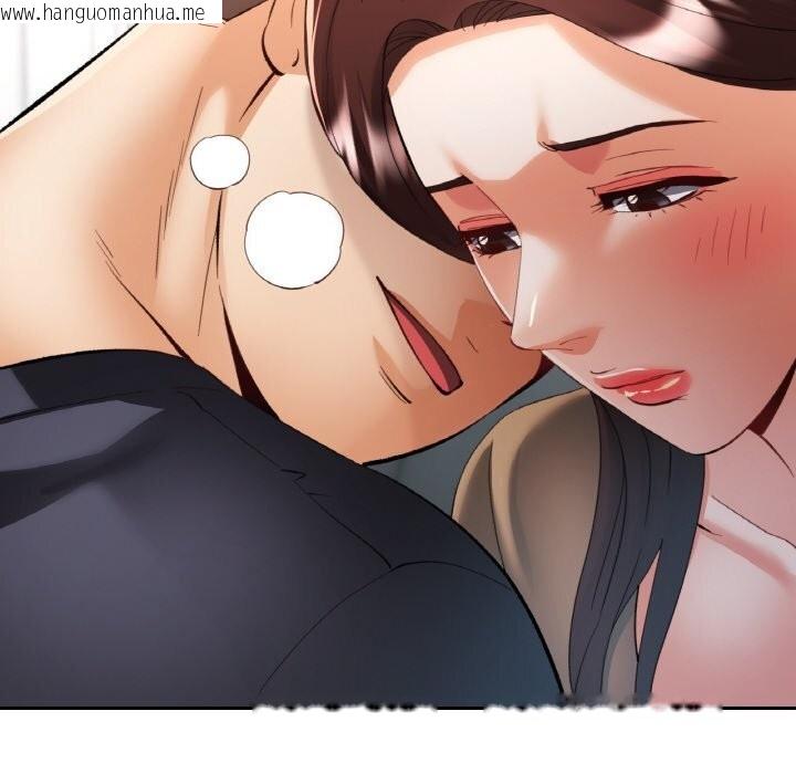 韩国漫画已嫁人的她韩漫_已嫁人的她-第41话在线免费阅读-韩国漫画-第134张图片