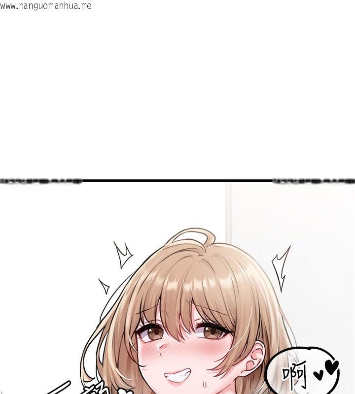 韩国漫画男人配额制韩漫_男人配额制-第10话-如何诱惑男人?求解20点~在线免费阅读-韩国漫画-第22张图片