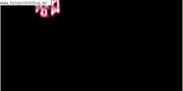 韩国漫画太妹攻略指南韩漫_太妹攻略指南-第36话-我也想被玩坏在线免费阅读-韩国漫画-第107张图片